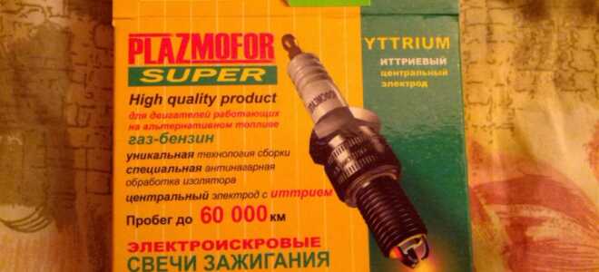 Специализированные газовые свечи для автомобиля: миф и реальность