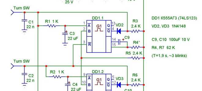 «Комфортные», «ленивые» или «вежливые» указатели поворота: сделай сам!