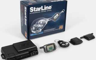 Все, что нужно знать об электронном автостороже — сигнализации Starline с автозапуском