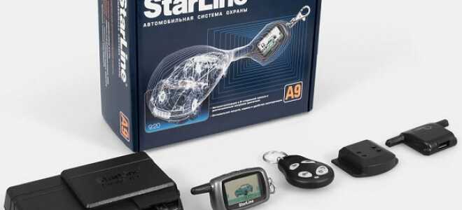 Все, что нужно знать об электронном автостороже — сигнализации Starline с автозапуском