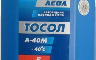 Обзор Тосола а40м