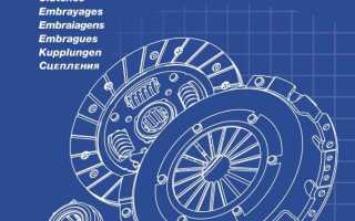Комплект сцепления рено логан 1.6 8 клапанов