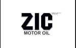 Обзор масел ZIC с маркировкой 10W-40