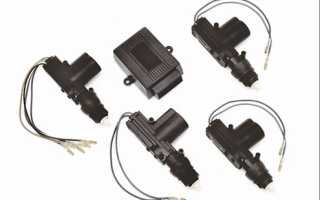 Центральный замок — устройство, перед которым открываются все двери