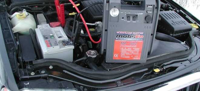 Прикуривание автомобиля без ущерба для его «здоровья»