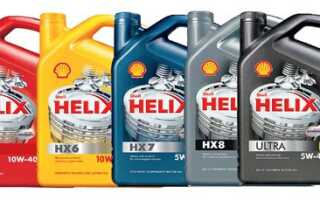 Shell Helix (Шелл Хеликс) — моторное масло, заслуживающие внимания автолюбителей