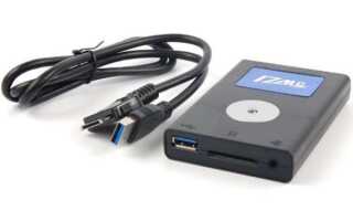 Самостоятельно мастерим эмулятор CD-чейнджера для магнитолы любимой Ласточки