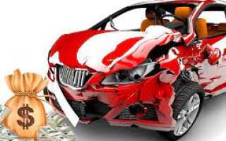 Особенности срочного выкупа автомобиля после ДТП