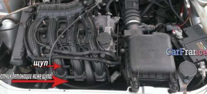 Датчик детонации рено логан 1.6 8 клапанов