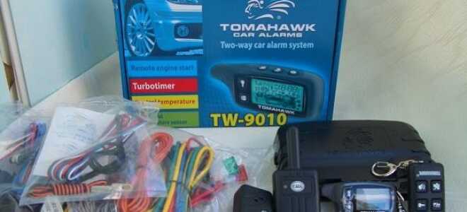 Сигнализация Томагавк — залог безопасности автомобиля