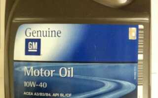 Все об автомобильном масле GM 10w 40
