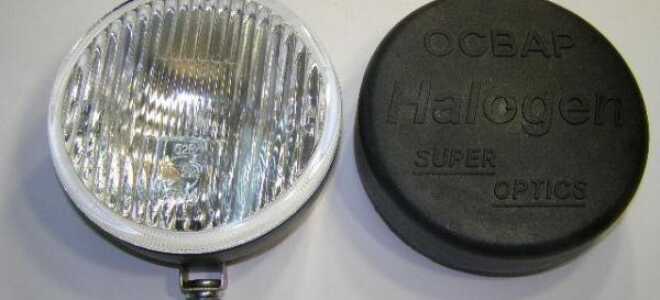 Что отличает противотуманные фары Освар от других туманок?