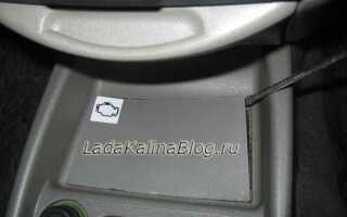 Предохранитель бензонасоса рено логан 1.6 8 клапанов
