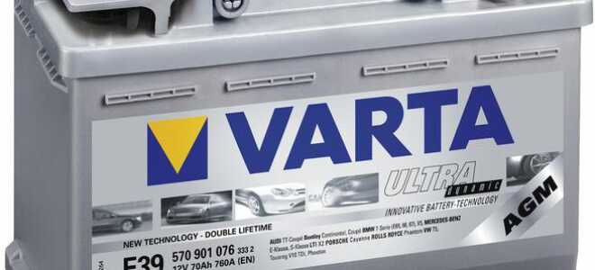 Аккумуляторы Varta — сочетание новейших технологий и современных идей