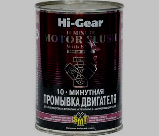 Десятиминутная промывка мотора Hi-Gear
