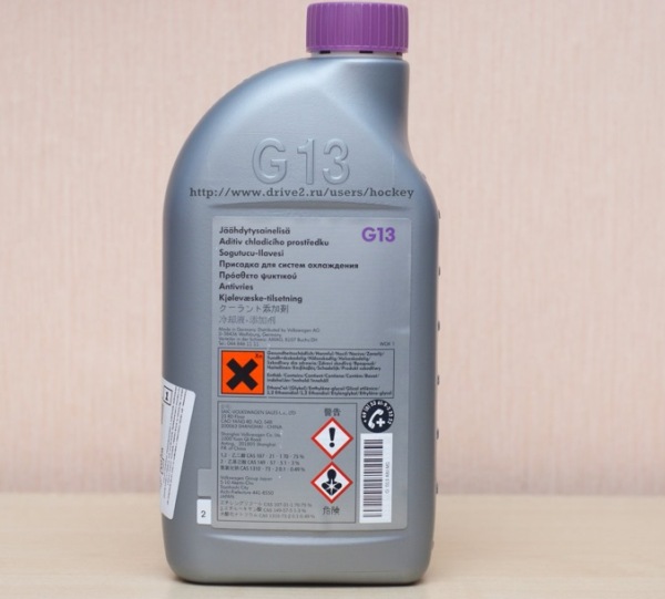 ОЖ стандарта G-13