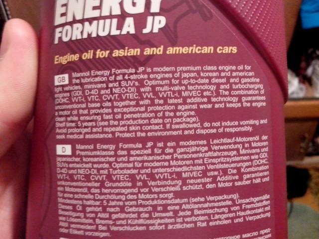 Этикетка на оригинальном моторном масле Mannol Этикетка на оригинальном моторном масле Mannol