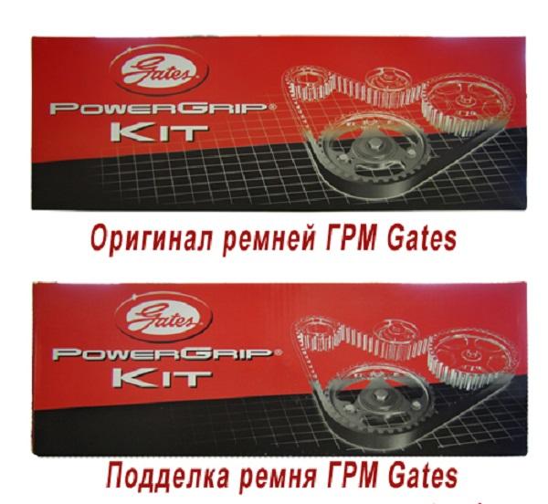Внешний вид коробки оригинала и контрафакта 