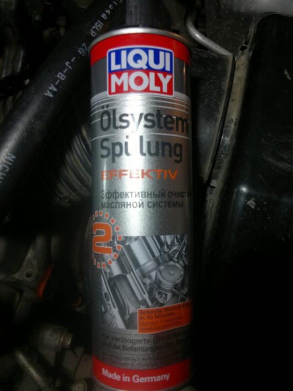 Очиститель ДВС Oilsystem Spulung
