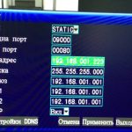 Меню настройки регистратора