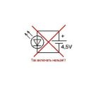 Неправильная схема для подключения плюса и минуса