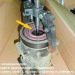 Рассыпавшийся подшипник