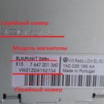 Обозначение серийного кода АМ