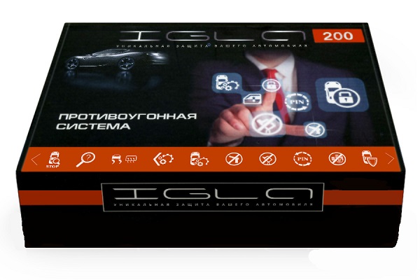 Система против угона Игла