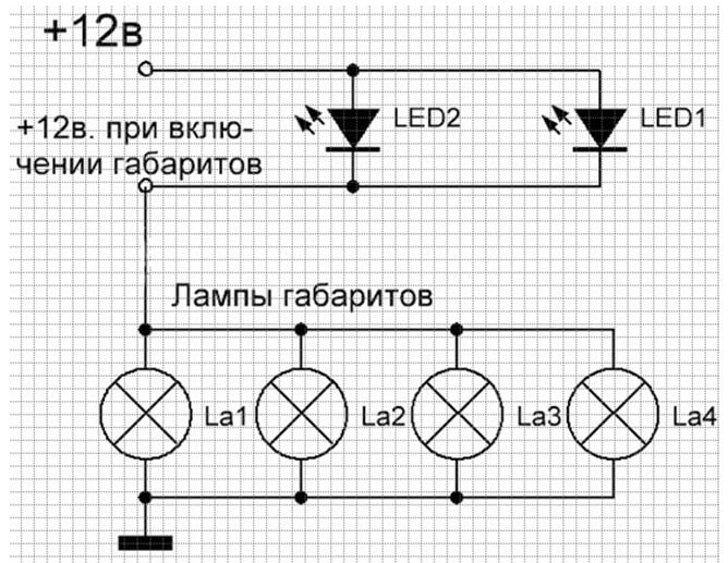 Схема 2 подлючения дневных огней
