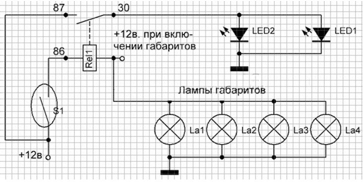 Схема 3 для соединения оптики