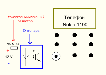 Схема применения оптопары Схема применения оптопары