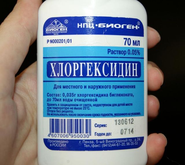 Дезинфицирующий препарат Хлоргексидин